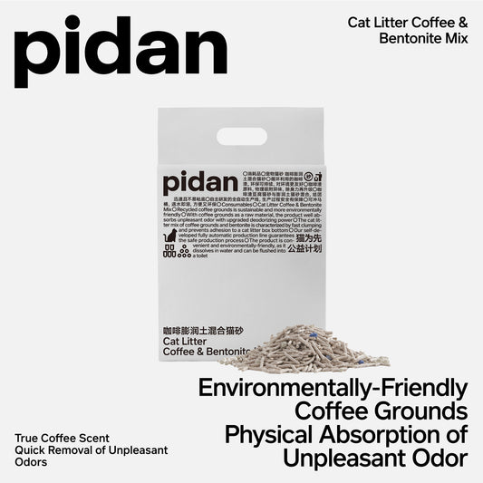 PIDAN COMPOSITE TOFU CAT LITTER - COFFEE TOFU & CRUSHED BENTONITE 2.4KG/BAG x4