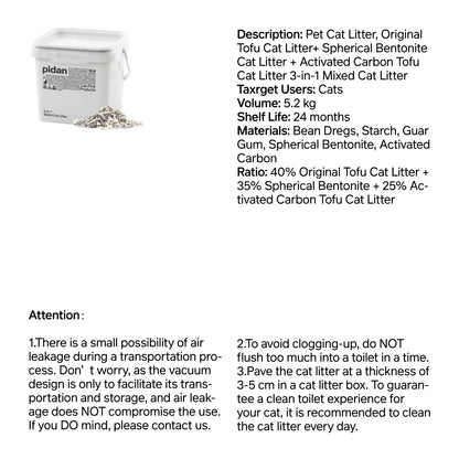 PIDAN 3-in-1 Blend Cat Litter (Tofu, Spherical Bentonite Clay, Activated Carbon Infused Tofu)