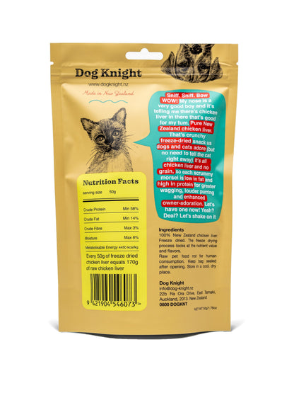 Dog Knight Freeze Dried Chicken Liver 50g